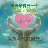 知秋的头像