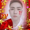 E知足常乐的头像
