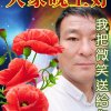 水哥的头像