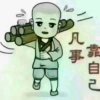 好女人，走进新时代的头像
