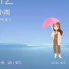 好运来的头像
