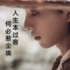 孤独的狼的头像