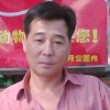 缘的头像