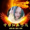 东方果果《拒加私聊部长》的头像