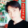 一生无悔的头像