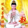 福星高照的头像
