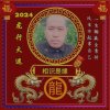 相识是缘的头像