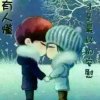 相见不如怀念的头像
