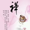 禅的头像
