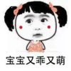 晨曦～（尘）的头像