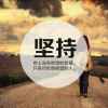 晓旭的头像