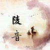 陵音合唱号的头像