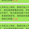 陪你微笑陪你到老的头像