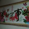 xiangqianchong的头像