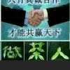 展望未来的头像