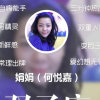 voicelucky Gigi的头像