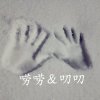 蘑菇花落的头像