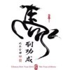 随心所遇的头像