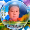 拥抱你我的爱的头像