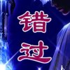 心语的头像
