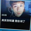 这做事到你养的俊俊算了。我们从今以后万事如意的头像