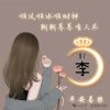 温柔的海风的头像