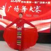 开心人的头像