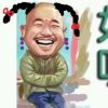 胖哥的头像