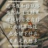 快乐逍遥。的头像