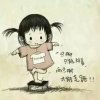 戏如人生的头像