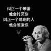 春暖花开，安然无恙!的头像