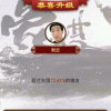 心愿的头像