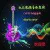 天行剑的头像