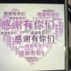 往事清零的头像