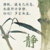 静的头像