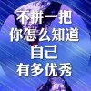 蓝雨冰馨的头像