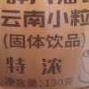 《银飞月》家族《芯玫》的头像