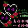 想开～快乐的头像