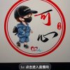 风的头像