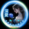 我是你宠坏的的头像