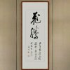 懂我不言！的头像