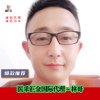 平凡哥的头像