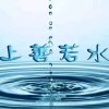 ☞包容☜的头像