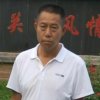 黄坤山的头像