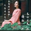 清雅的头像
