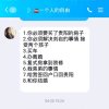 雅雁GT(助教)东东的头像