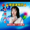 Yingzi集团【主唱】贺贺兰的头像