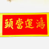 勇哥（退出)的头像
