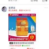平凡之路的头像