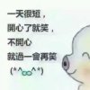 姐有的是脾气的头像
